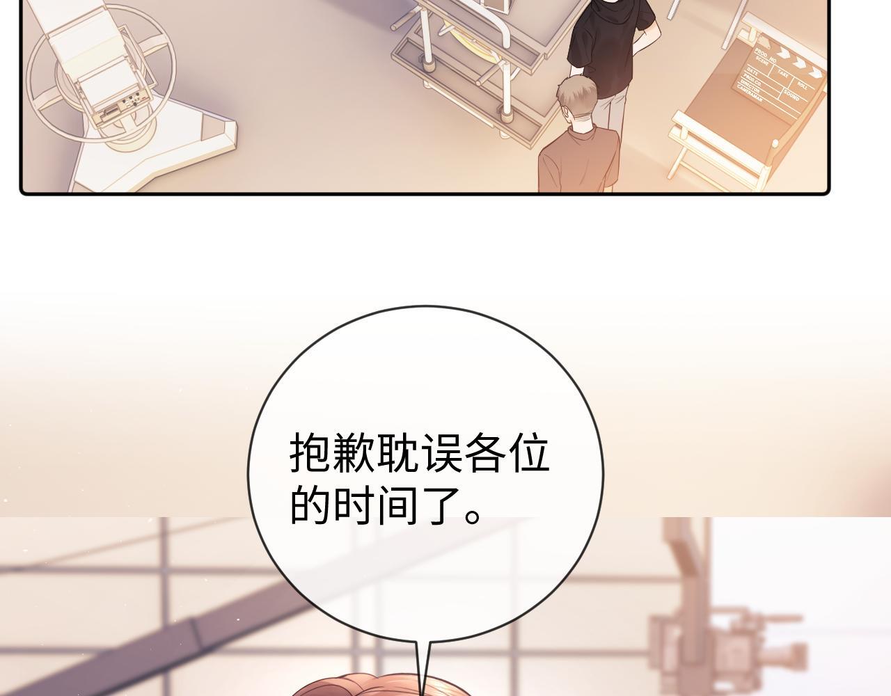 第10话 不怕困难勇于向前70