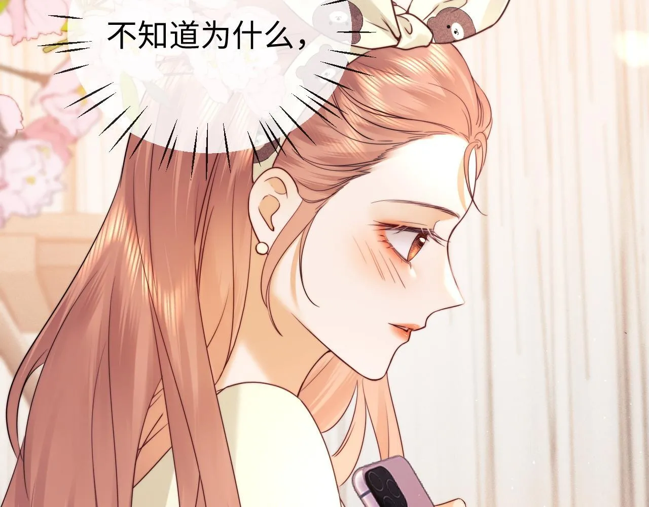 第16话 战斗中的吞吞！14