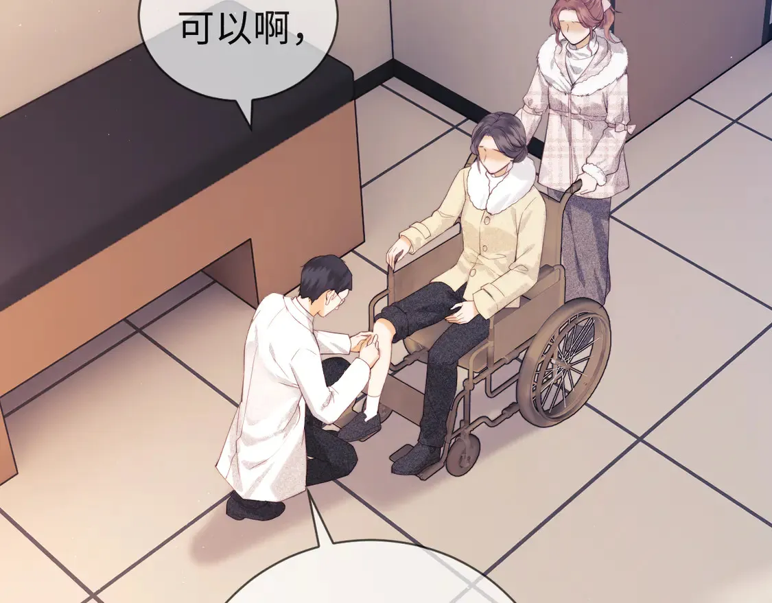 第36话 我要强大起来56