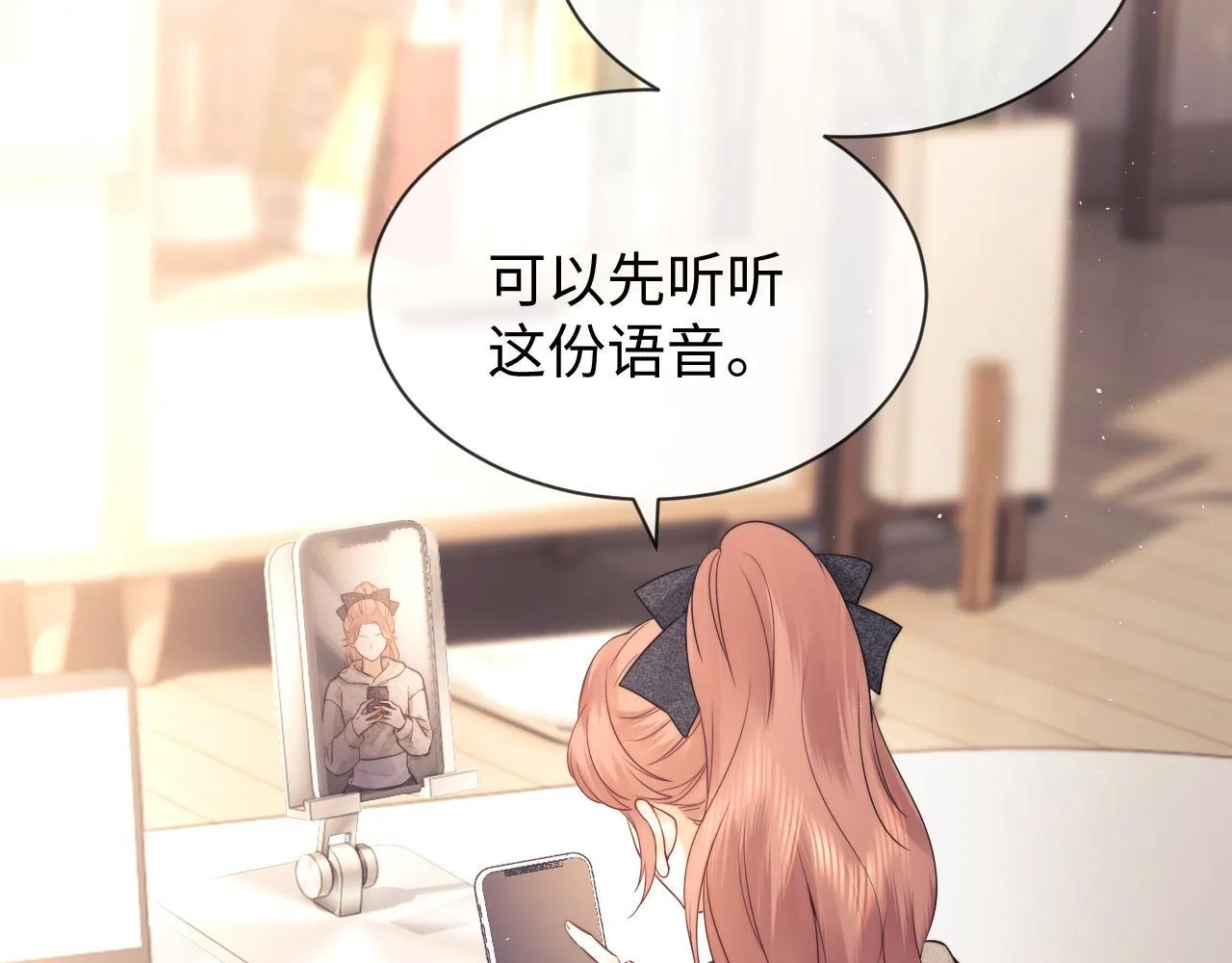 第16话 战斗中的吞吞！37