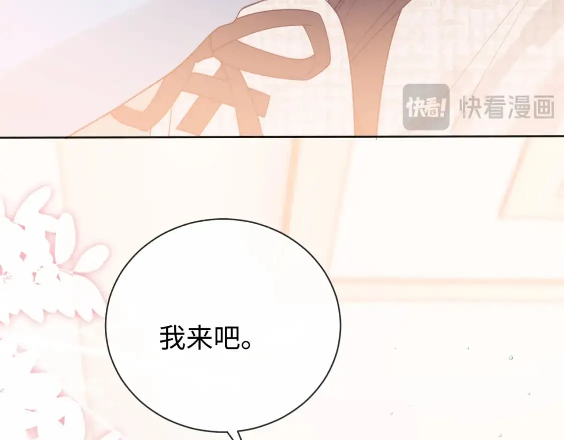 第25话 他救了我97