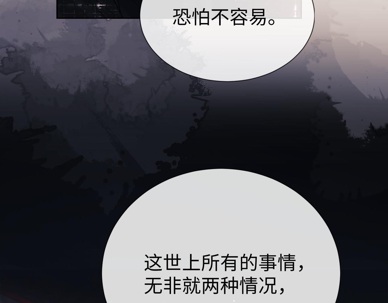 第5话 我要保护你！35
