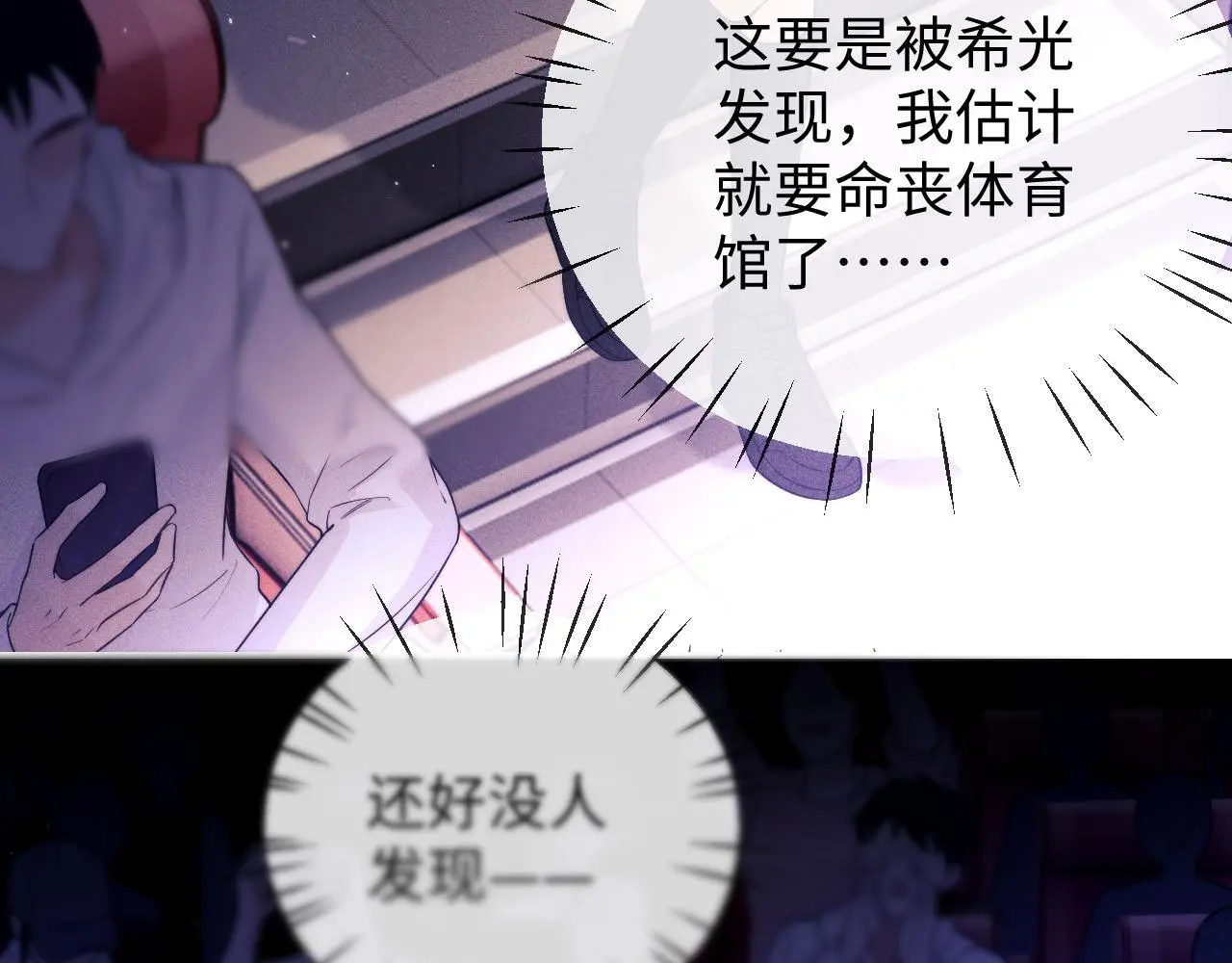 第17话 在我的世界发光60