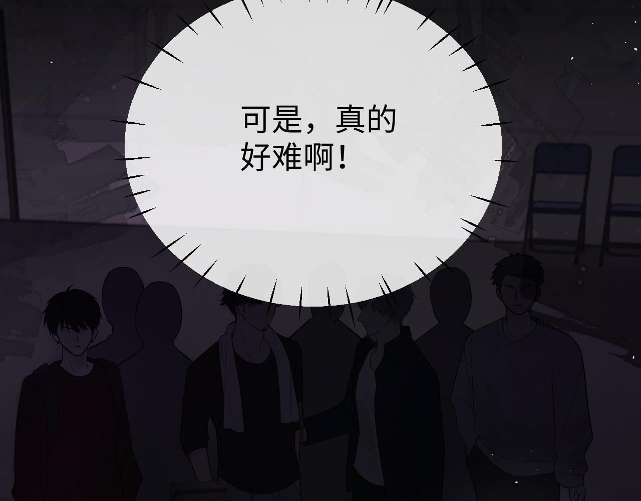 第9话 你是无可比拟的56