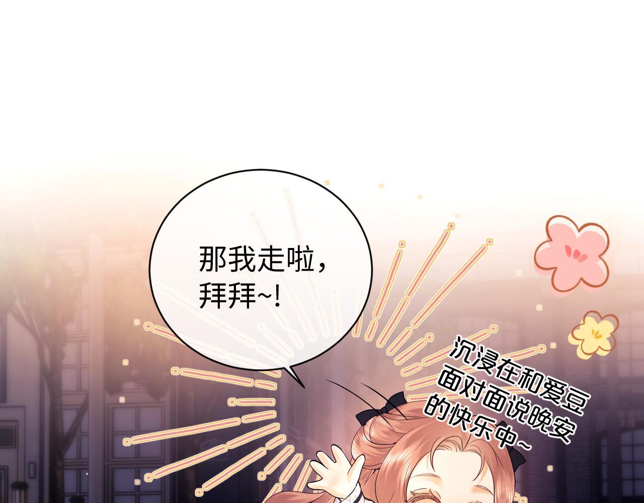 第9话 你是无可比拟的5