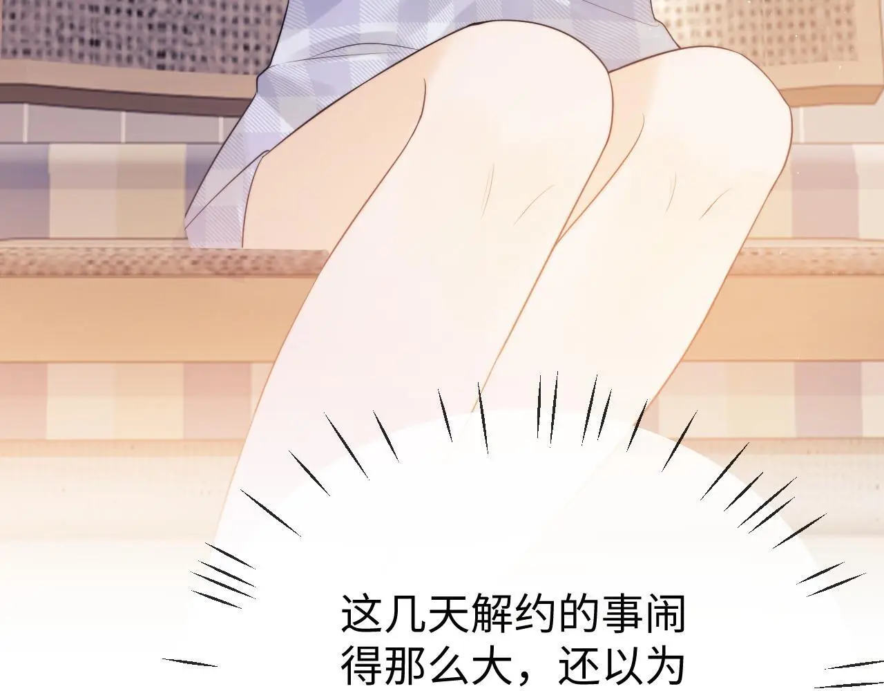 第18话 蜕变16