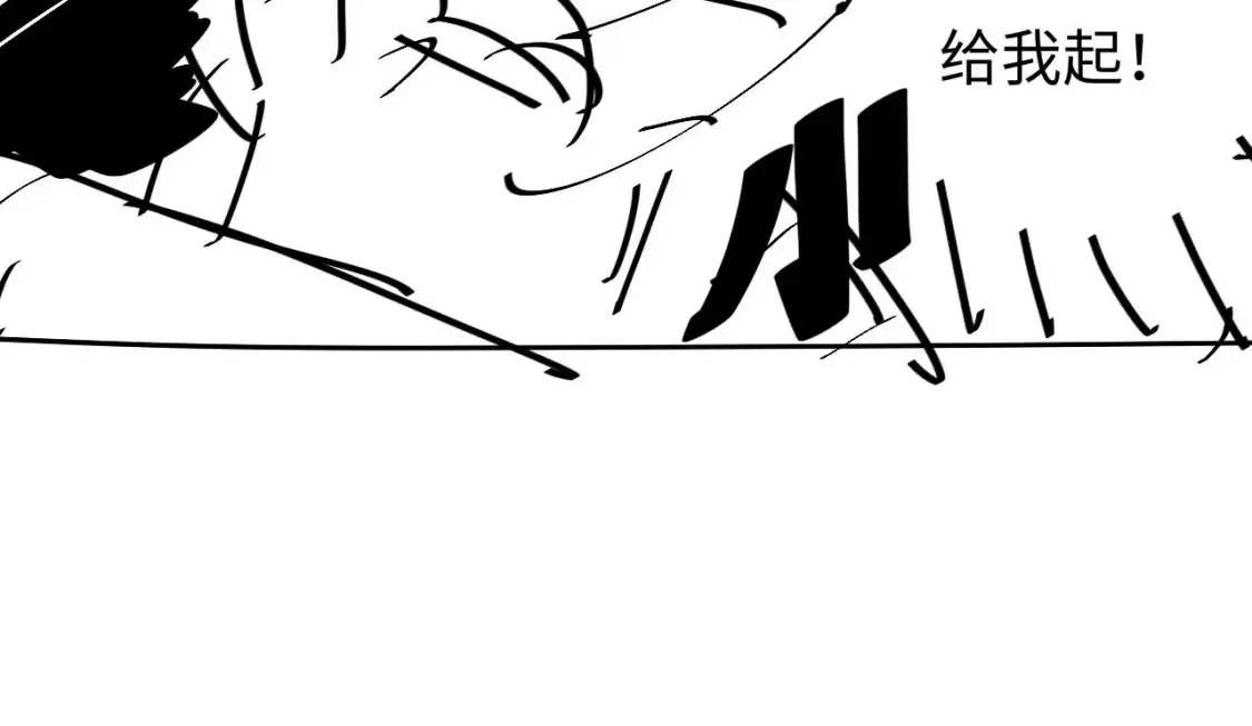 第20话 和爱豆一起参加综艺119