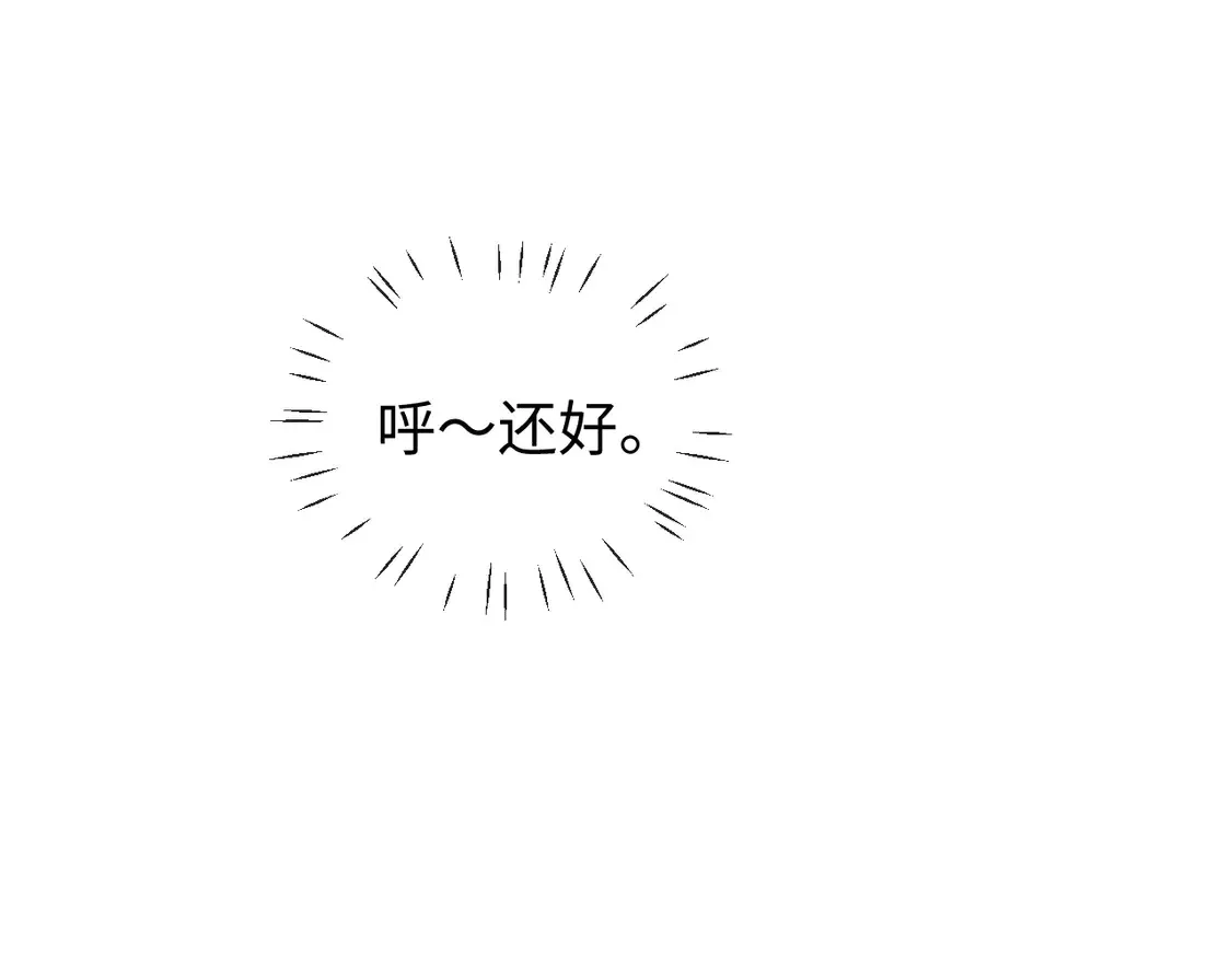 第43话 醋坛子打翻了24