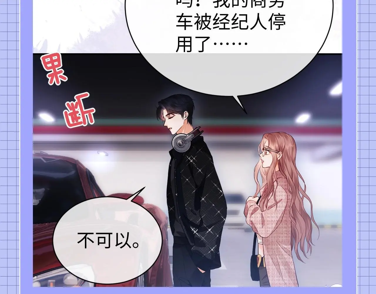 第20期 一些霍希“外冷内热”的证据17