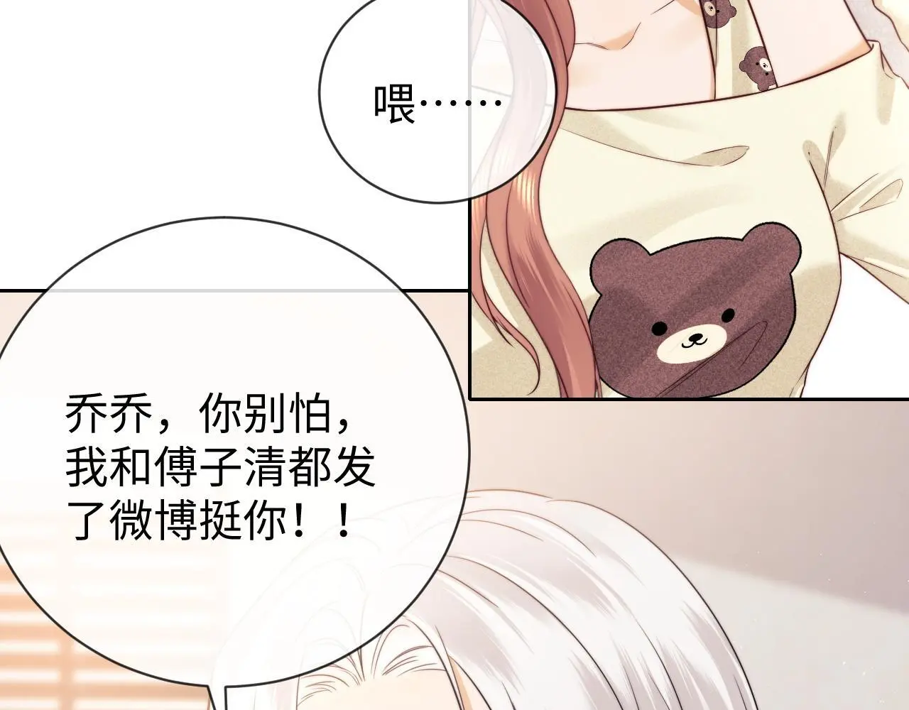 第15话 反转62