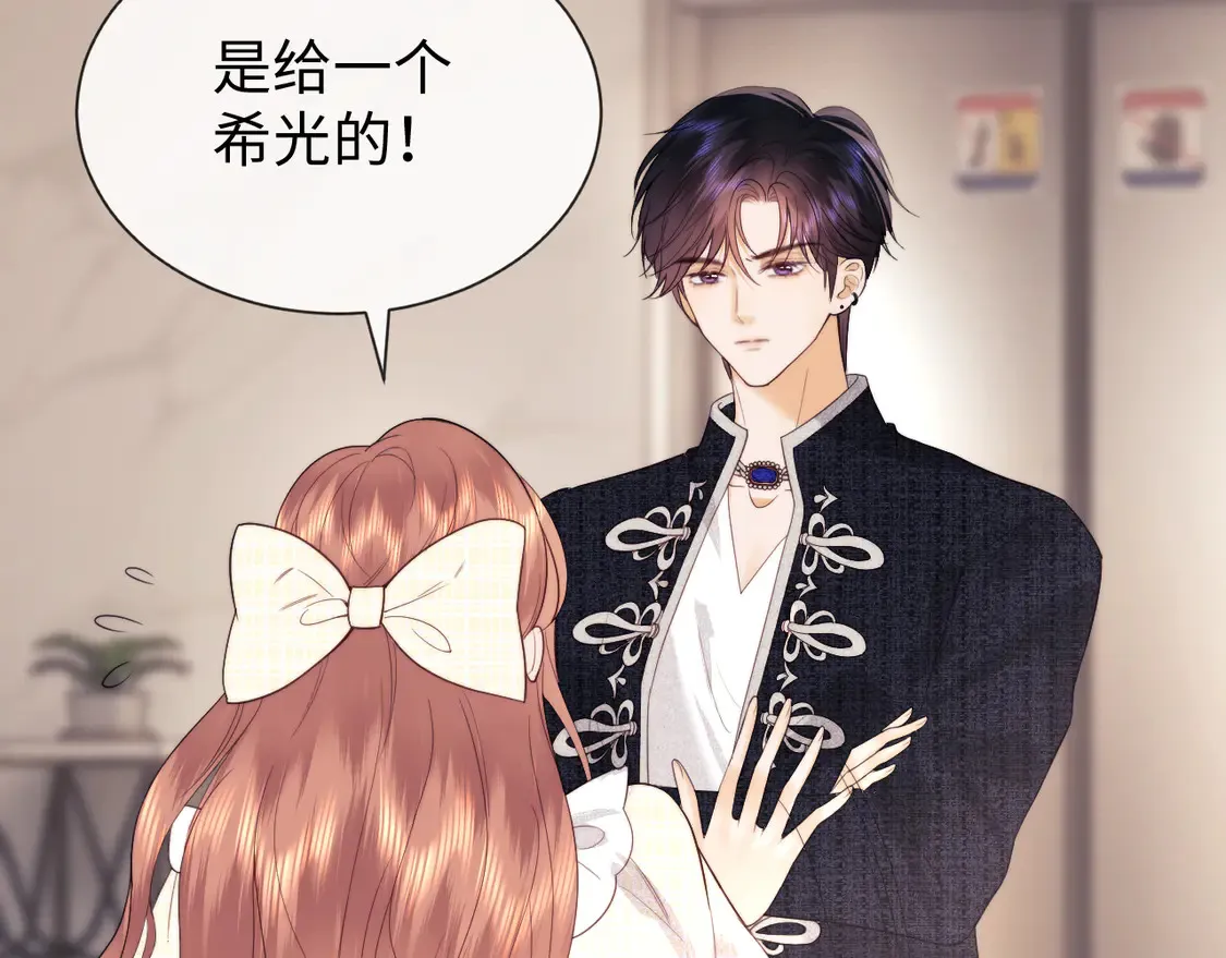 第38话 礼物40