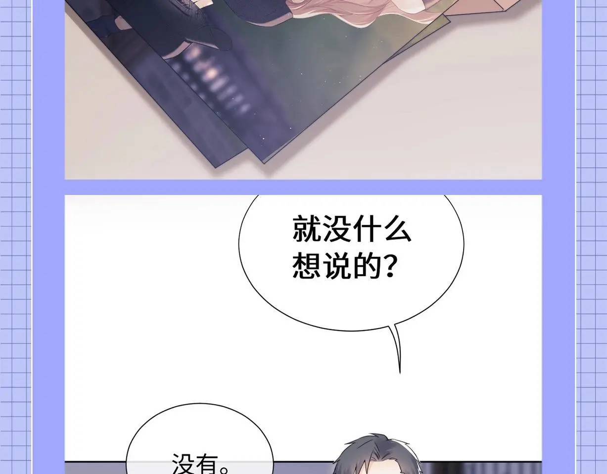 第23期 整活企划：霍希的一天11