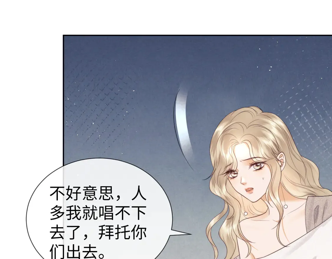 第39话 换我守护你40