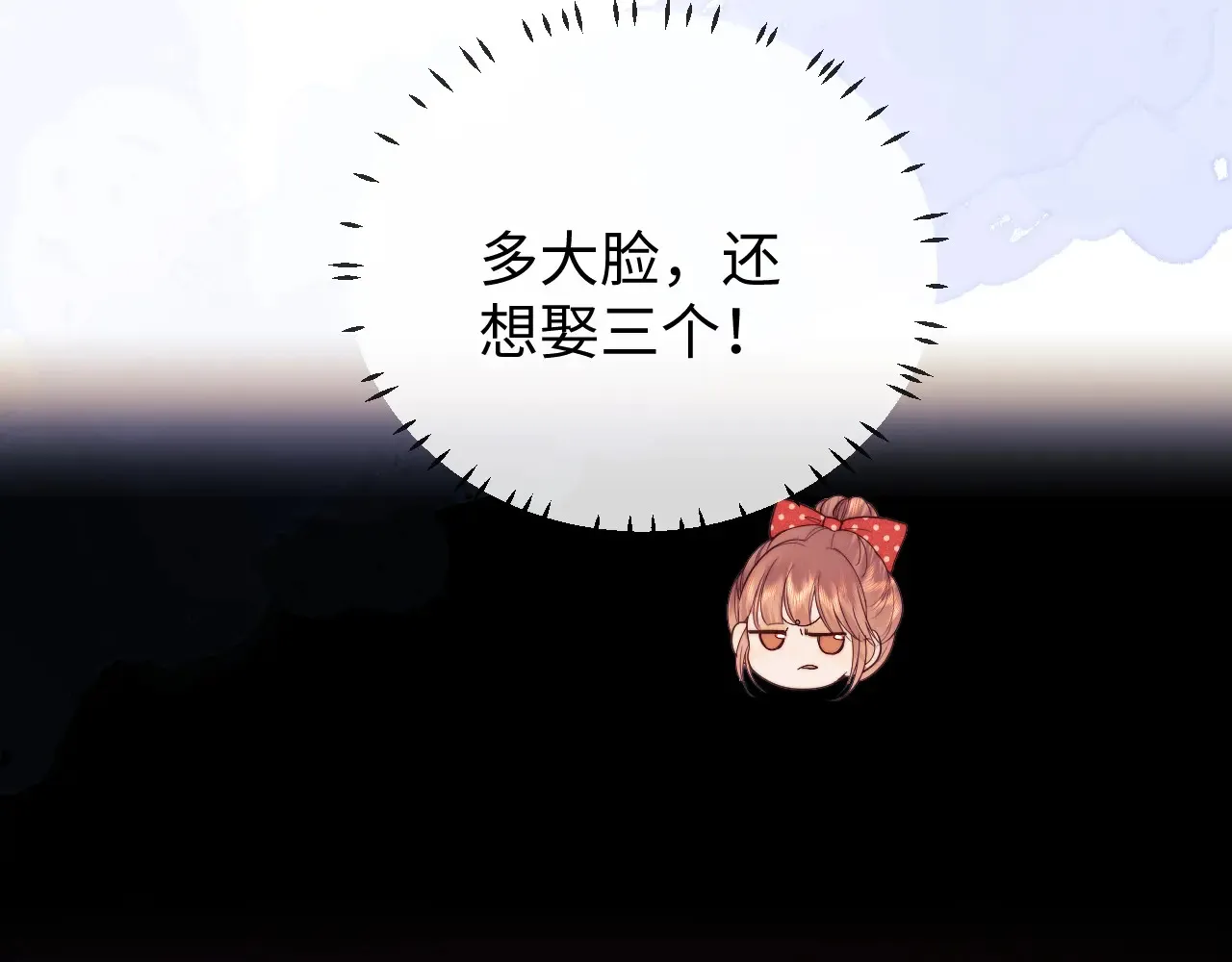 第46话29