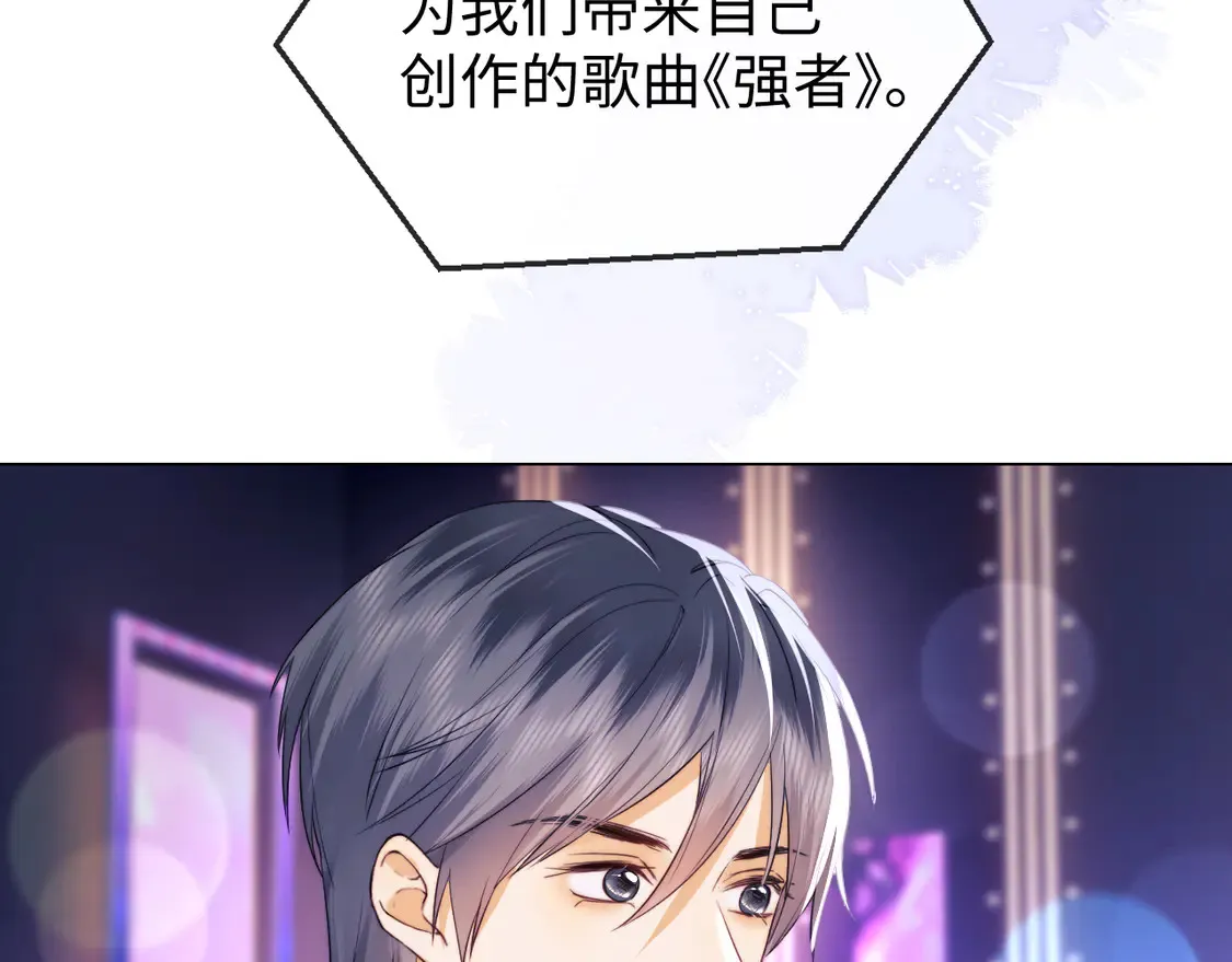 第37话 闪耀登场59