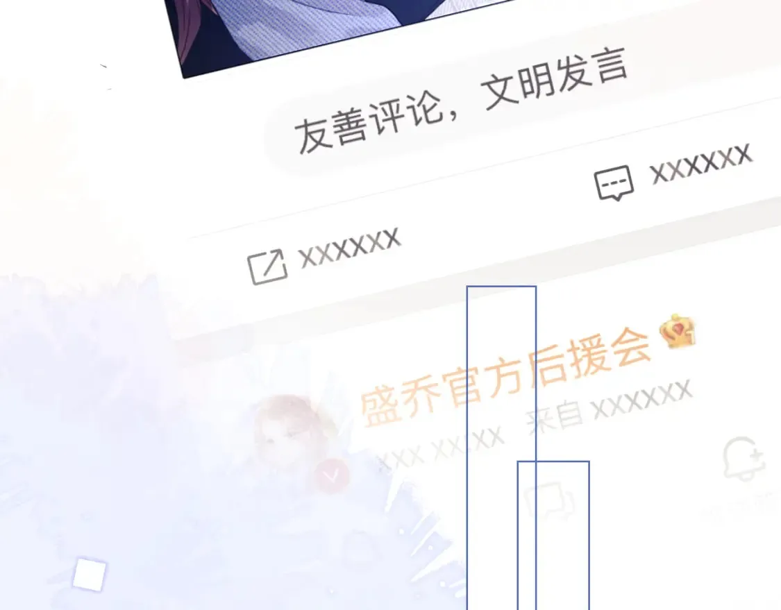 第30话 温馨59