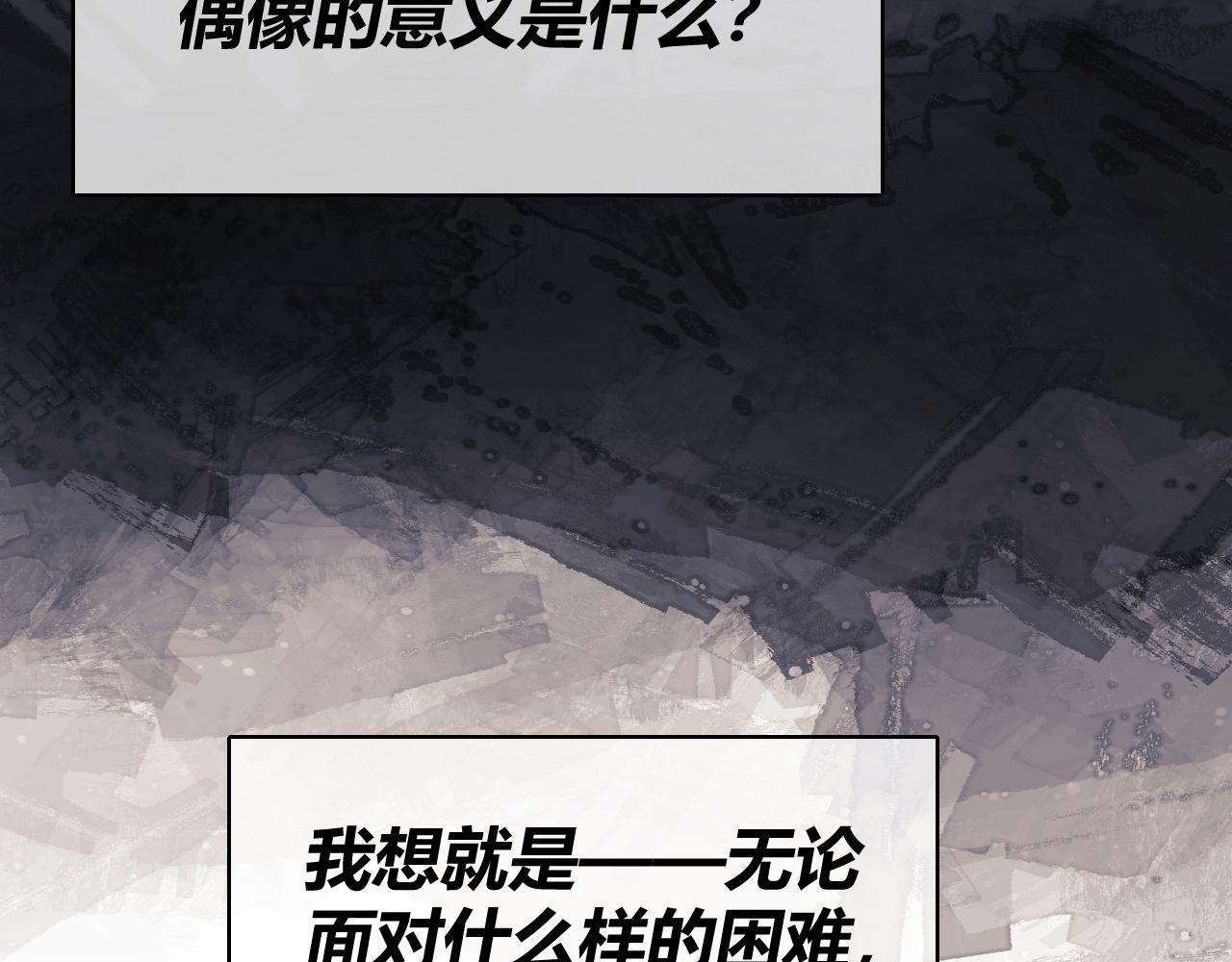 第9话 你是无可比拟的76