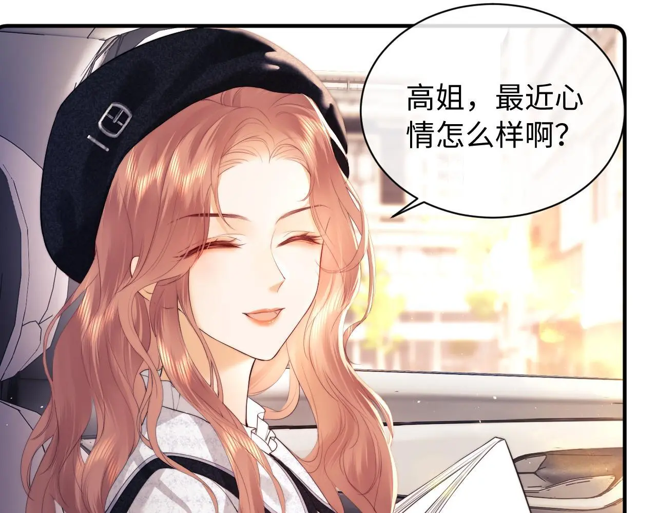第13话 正式反击57