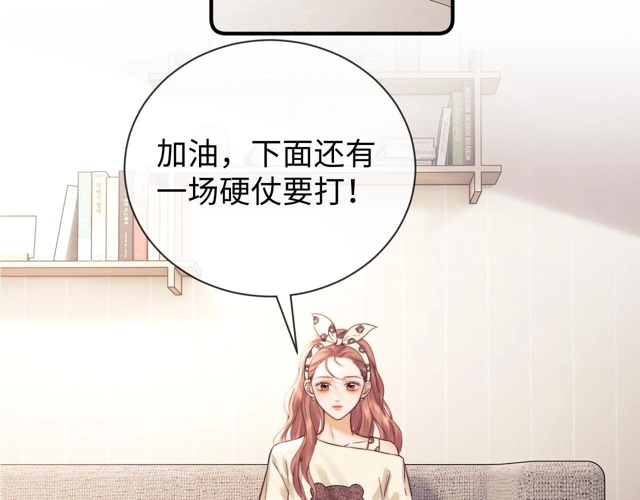 第14话 什么不好的东西？38