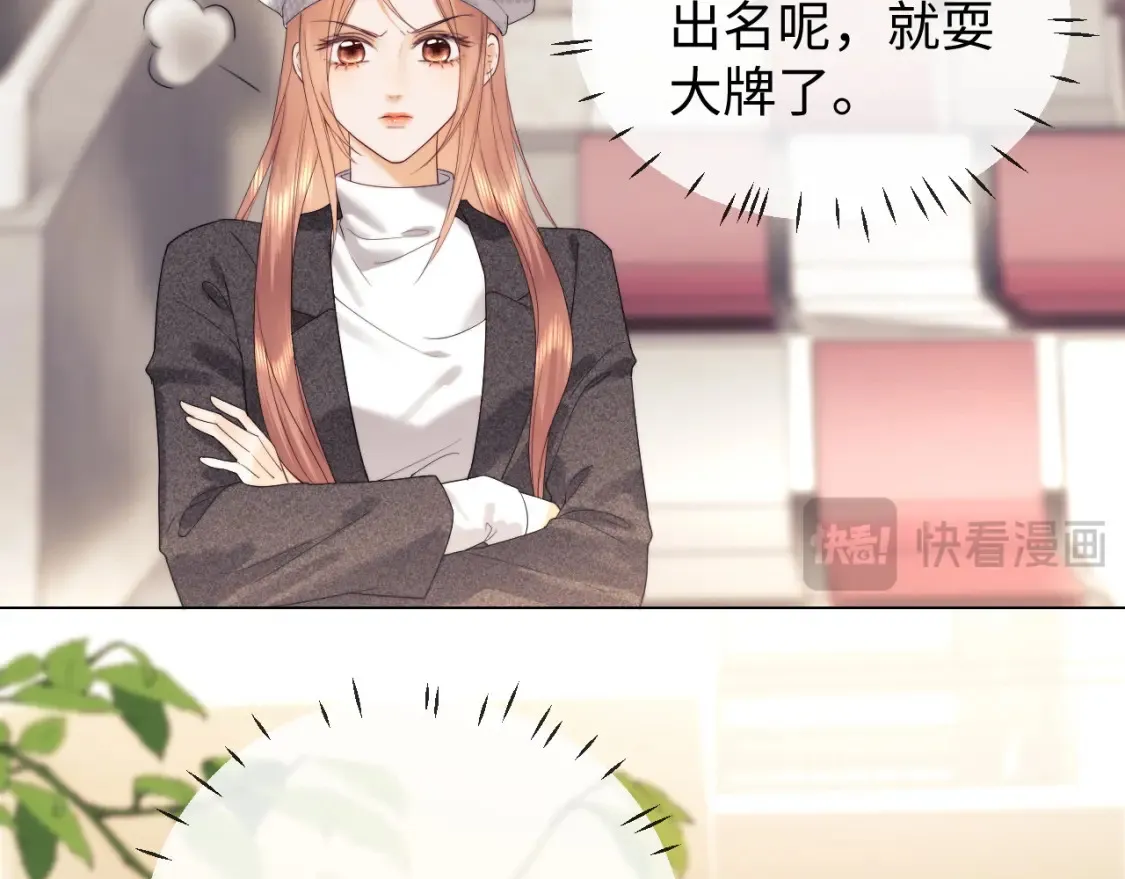 第31话 努力的乔乔42