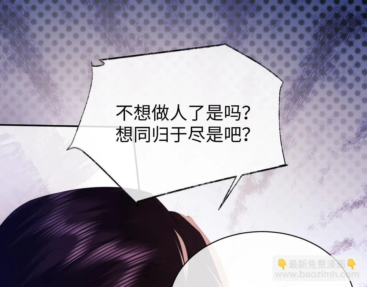 第13话 正式反击78