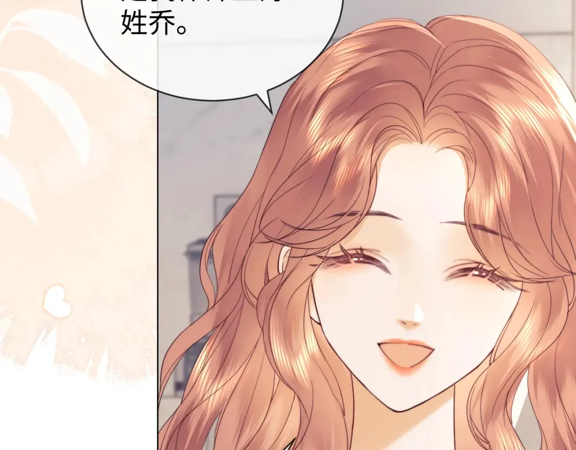第29话 和偶像吃饭真开心35