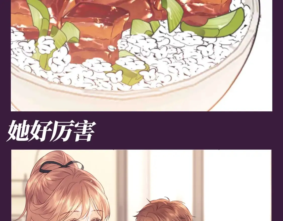 第73期 搞点事：霍希的相册有什么12