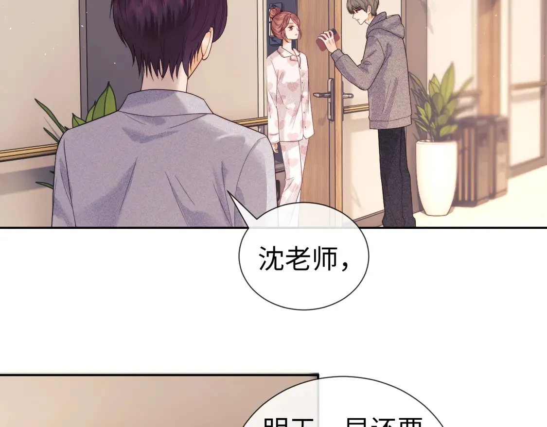 第43话 醋坛子打翻了58