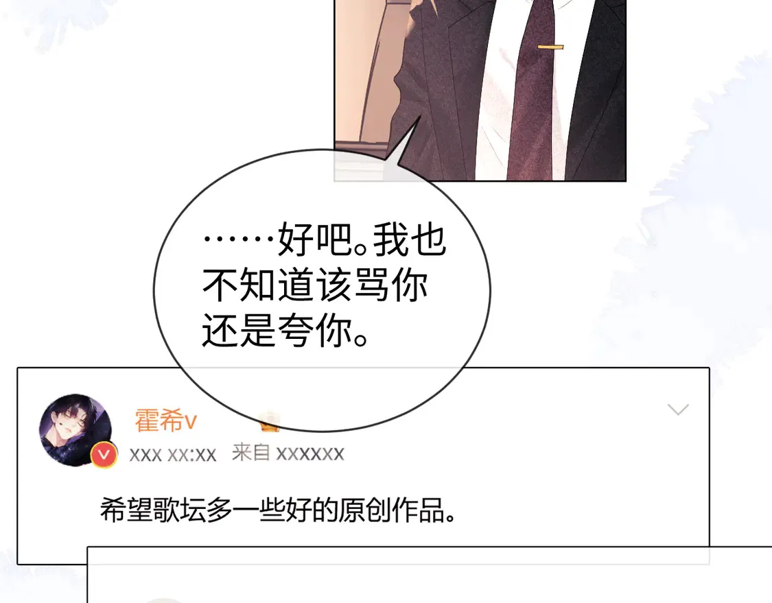 第38话 礼物66