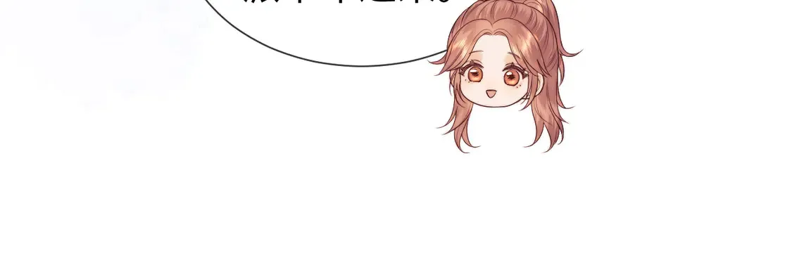 第39话 换我守护你64