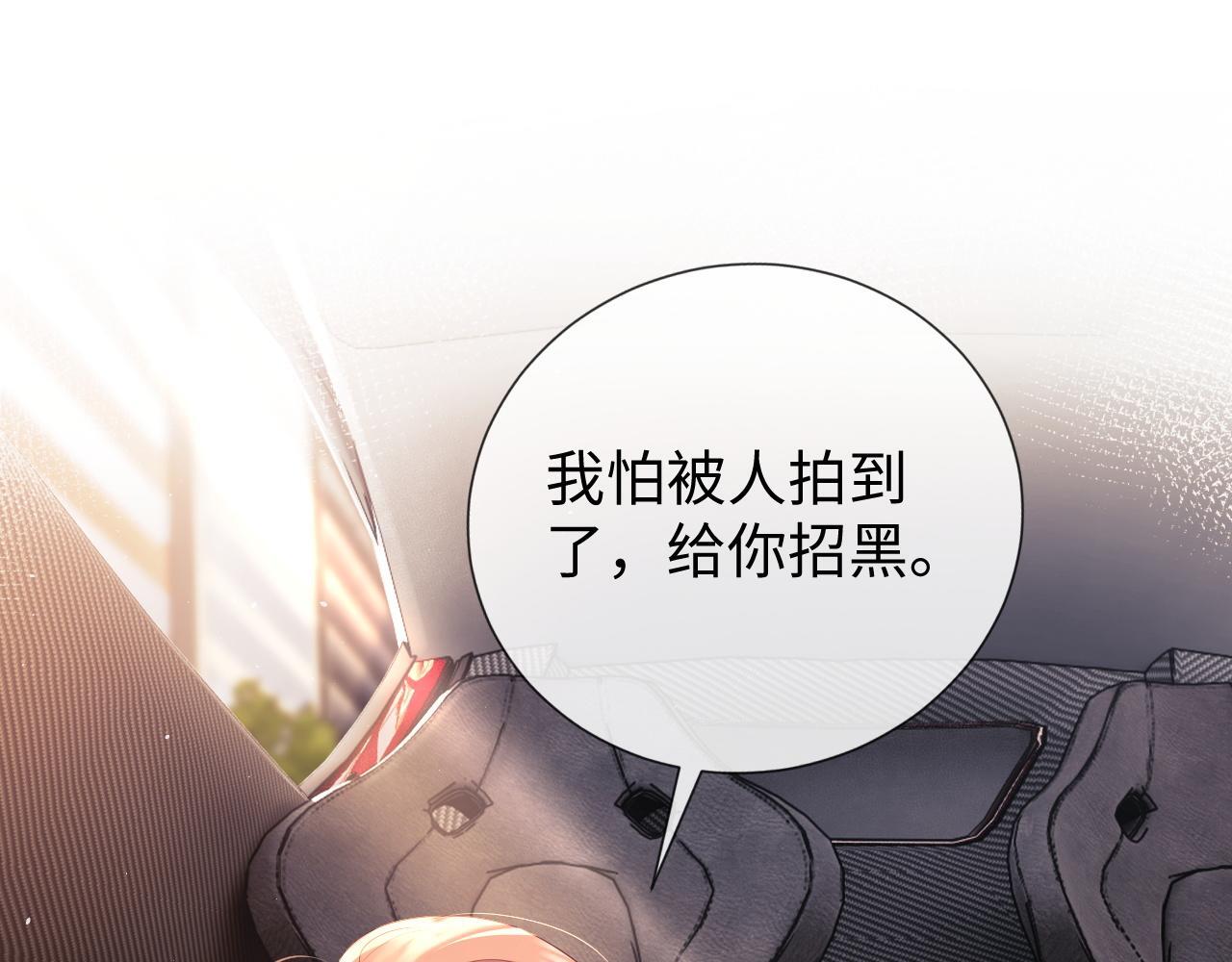 第5话 我要保护你！17
