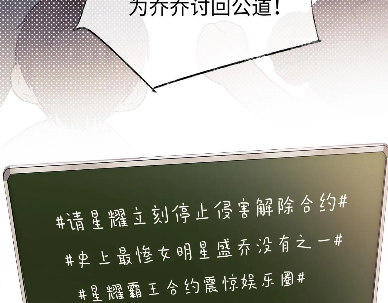 第14话 什么不好的东西？45