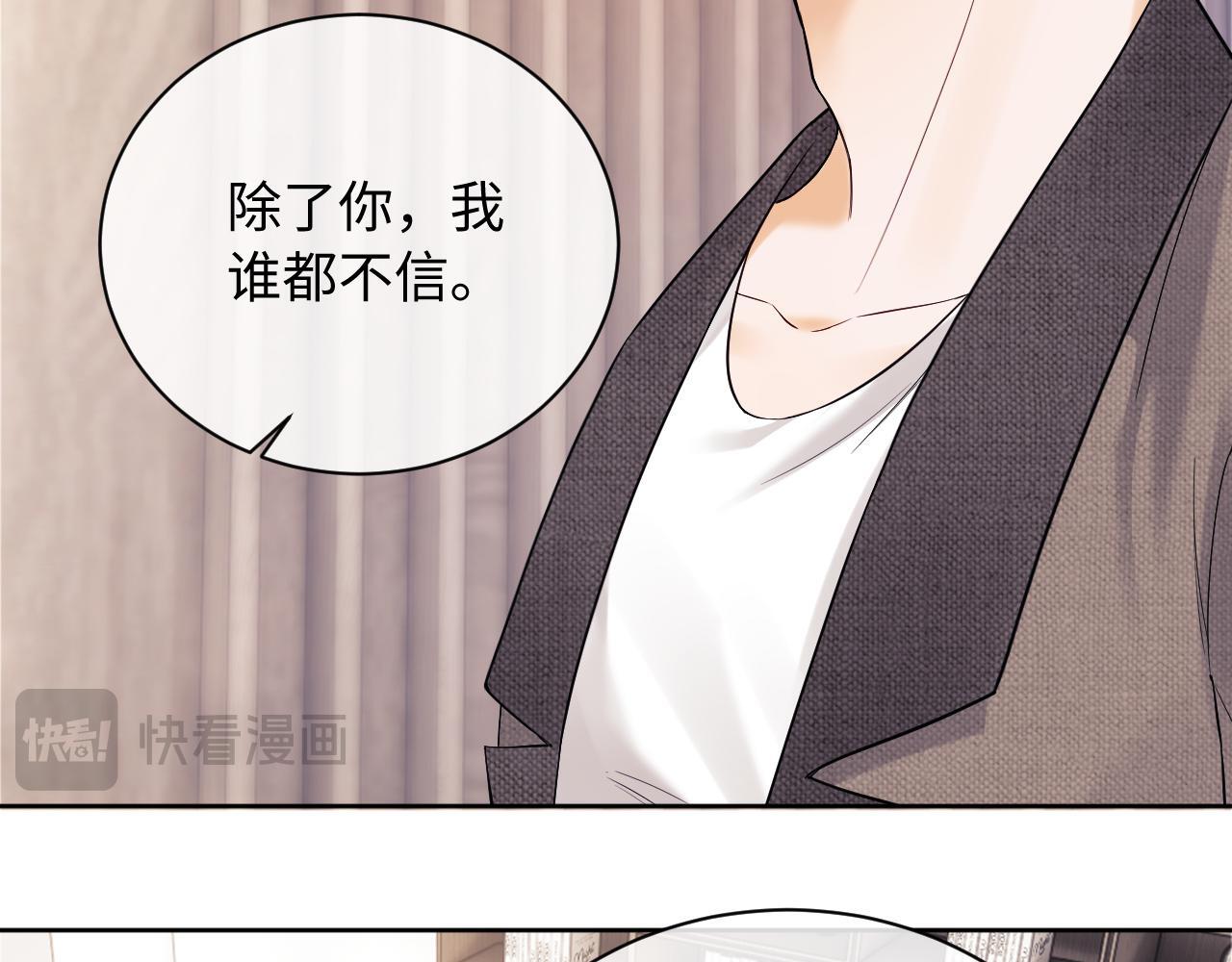 第8话 我要自救！40