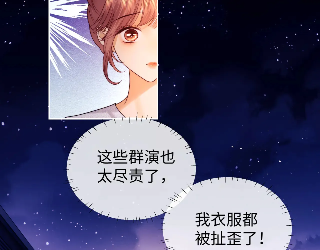 第44话 鬼嫁开启76