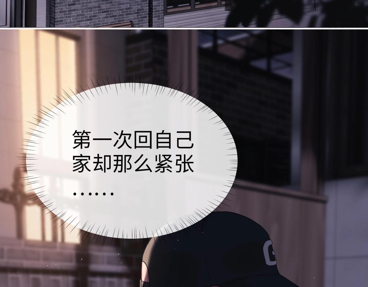 第1话 我穿成了最讨厌的人？！114