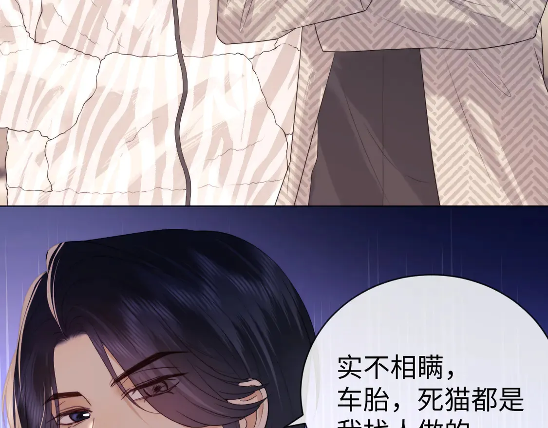 第40话 陷害55