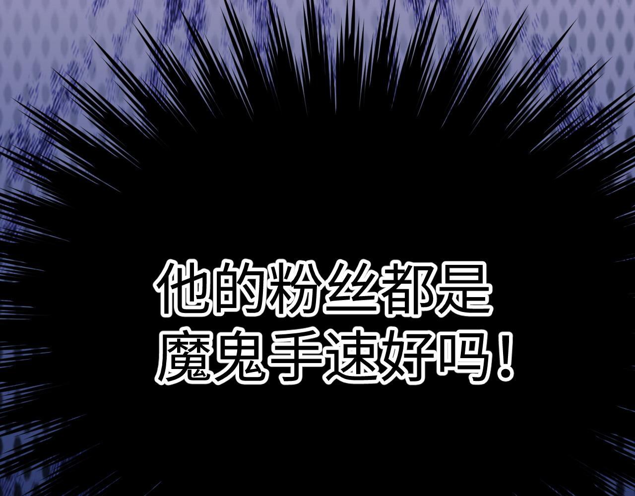 第5话 我要保护你！71