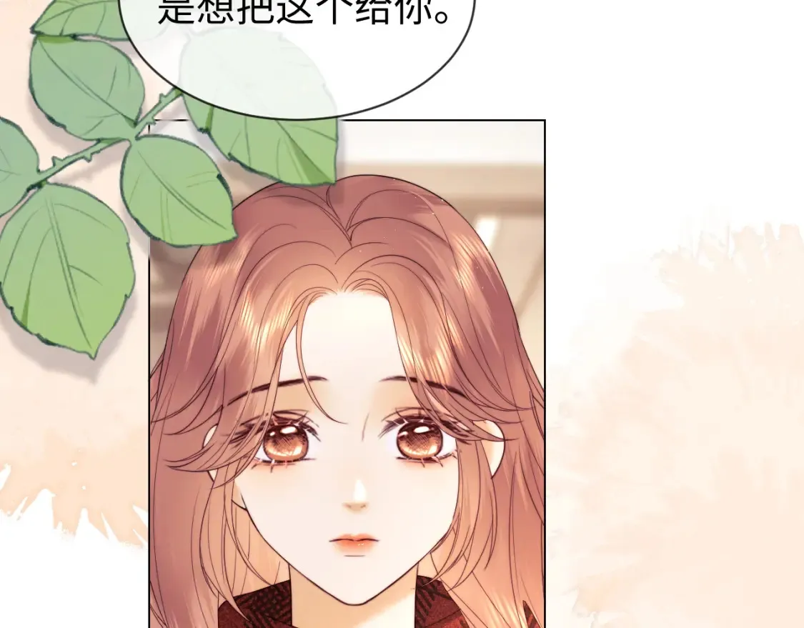 第35话 温暖32