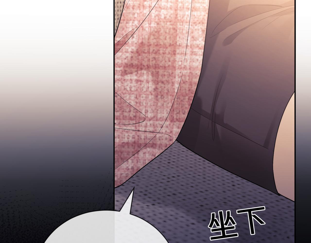 第6话 光鲜的背后107