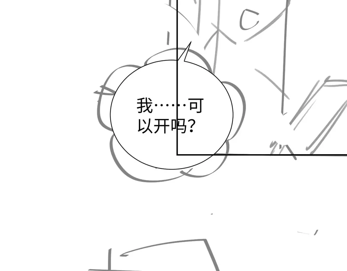 第42话 好戏即将开始！98