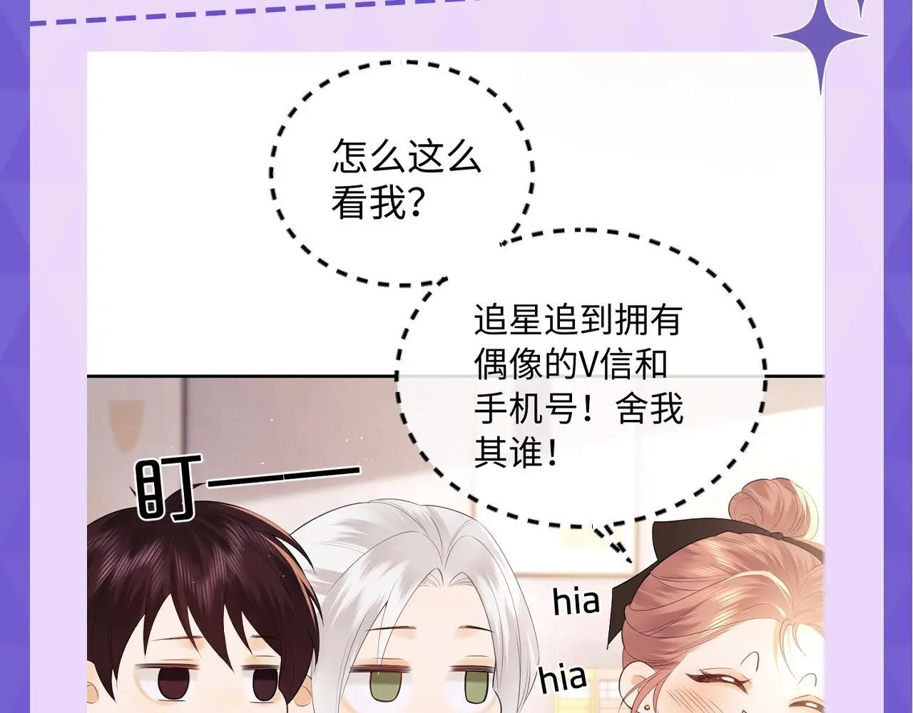 第15期 十级读者测试15