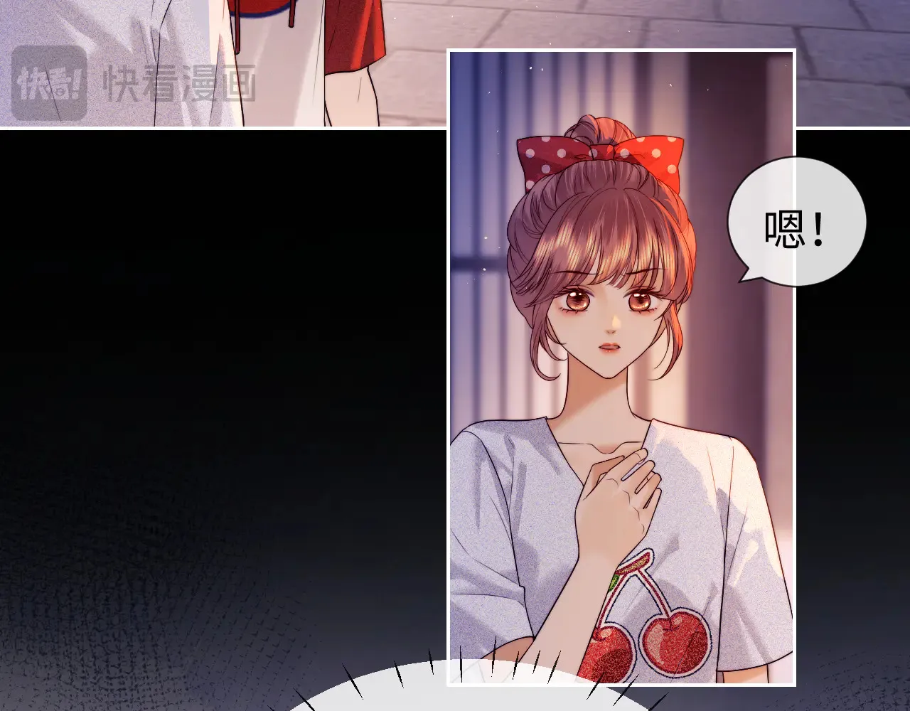 第44话 鬼嫁开启66