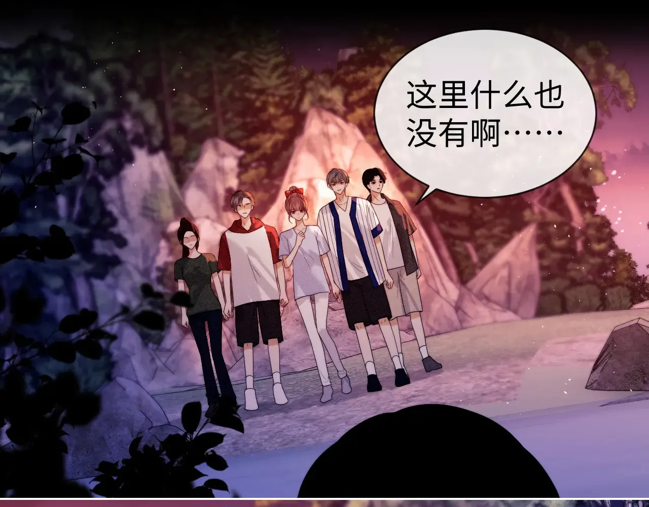 第46话45