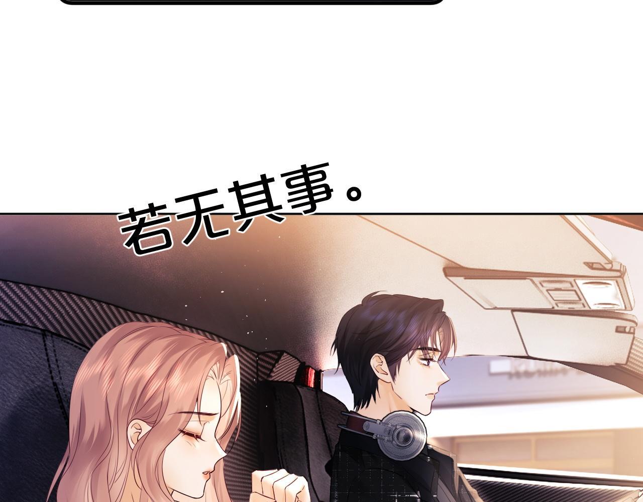 第5话 我要保护你！26