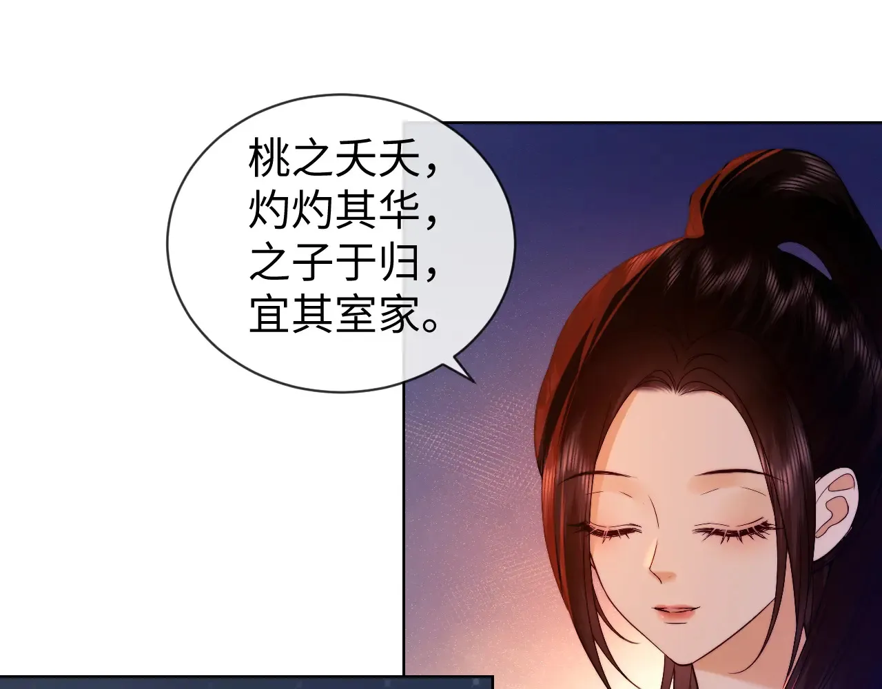 第46话33