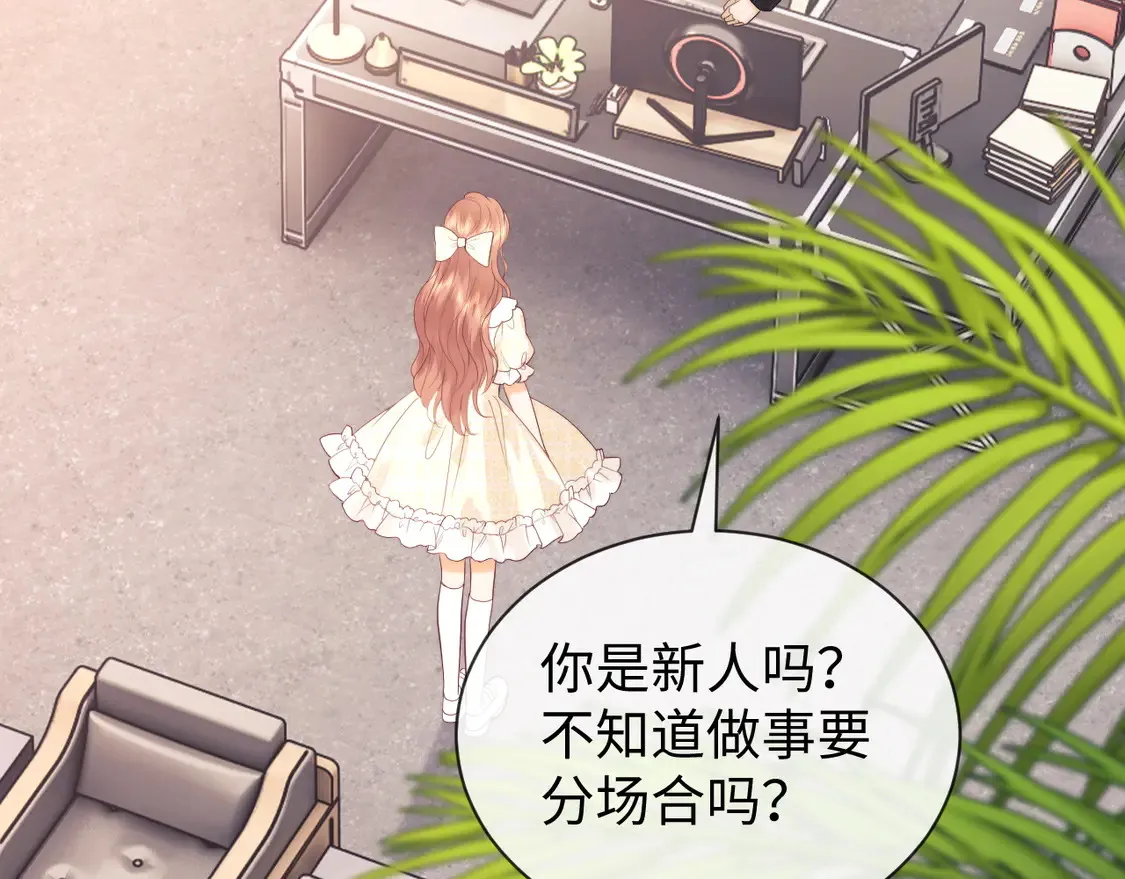 第38话 礼物55