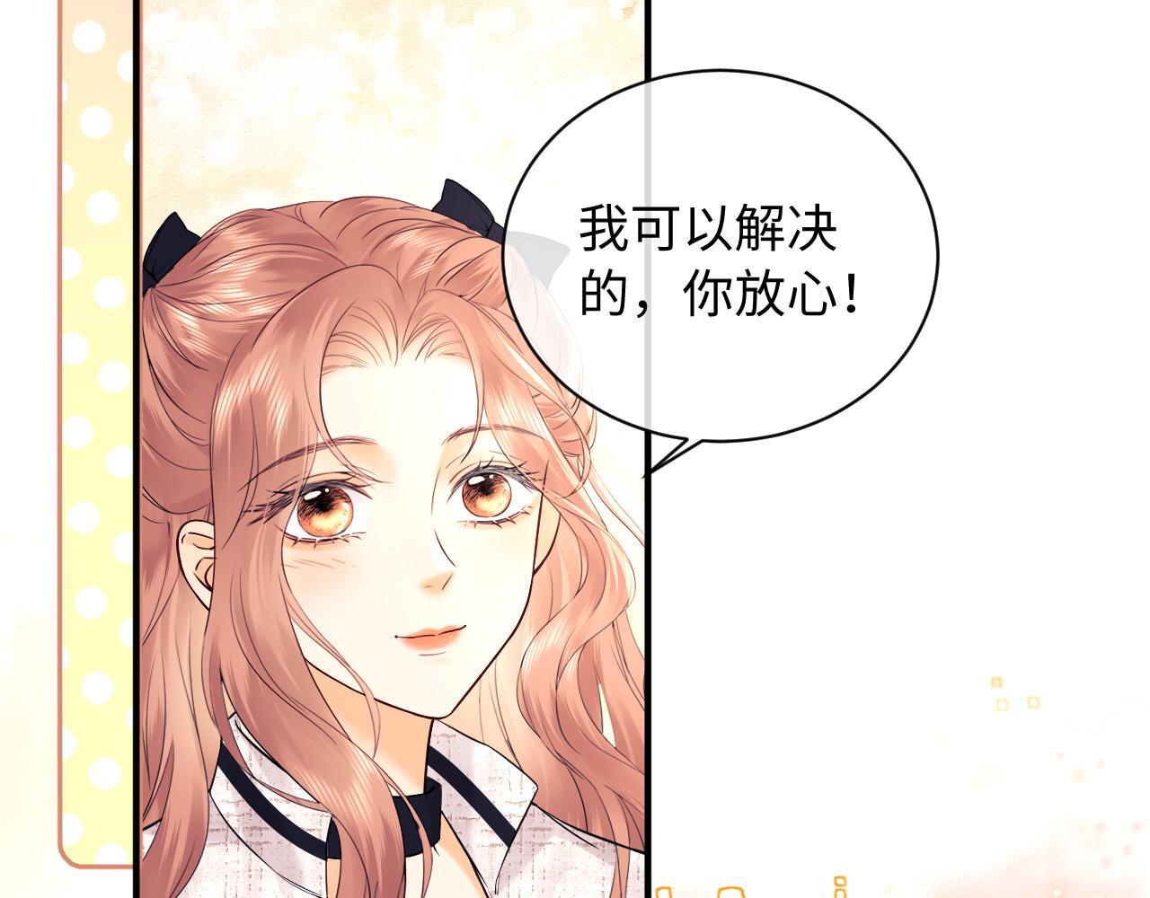 第9话 你是无可比拟的13