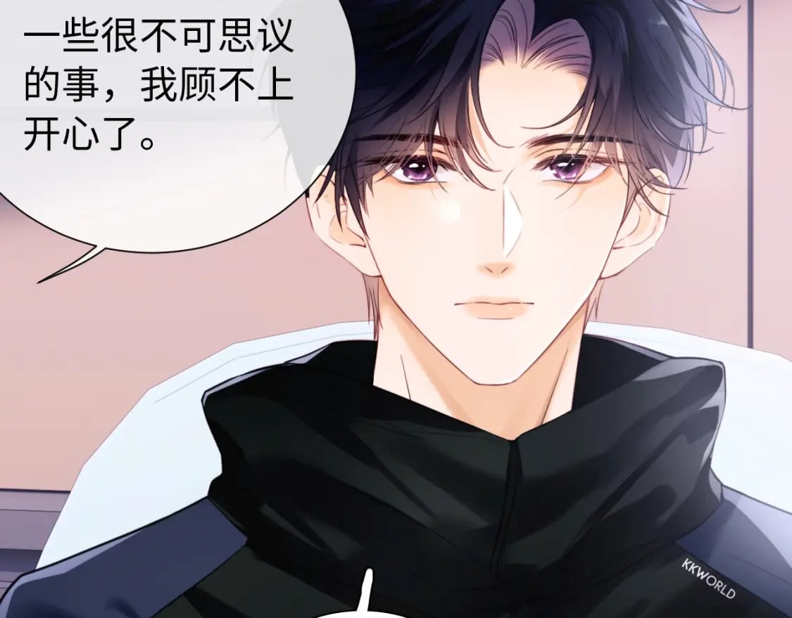 第2话 她是我朋友76