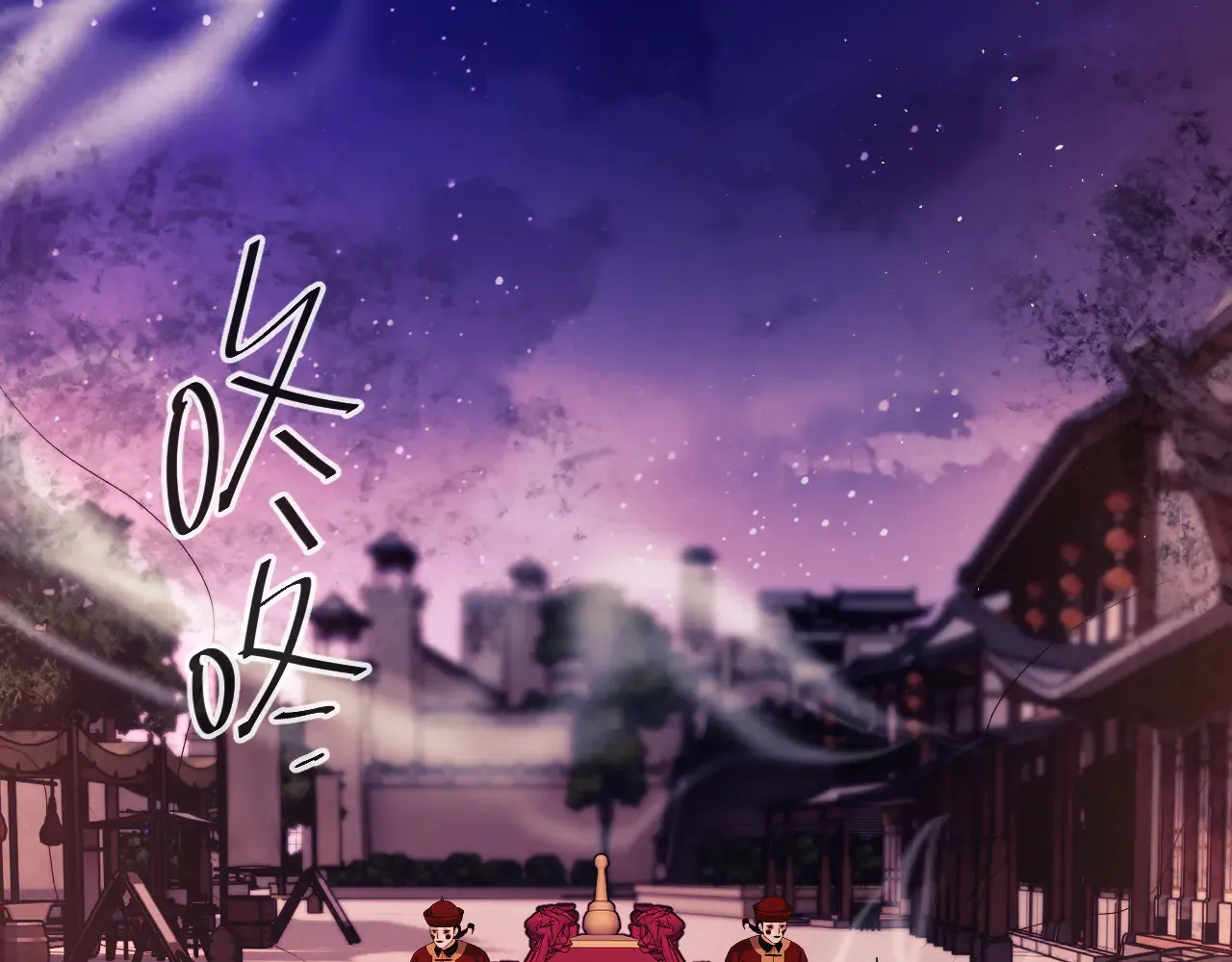 第44话 鬼嫁开启56