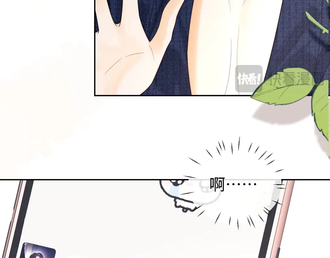 第43话 醋坛子打翻了47